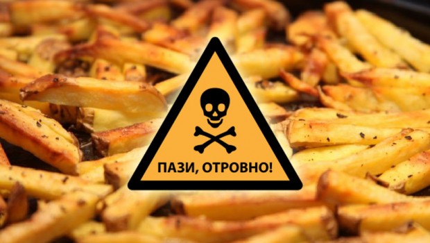 Pomfrit-otrovno-620x350